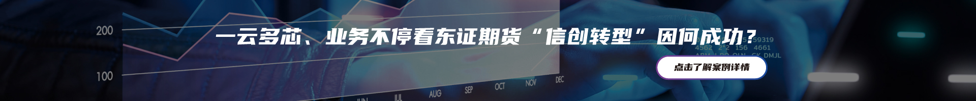proinfo_02