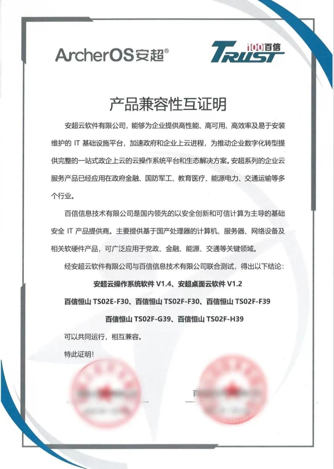 UG全球·(中国区)官方网站