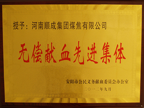 �޳���Ѫ�Ƚ�����