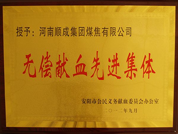 �޳���Ѫ�Ƚ�����