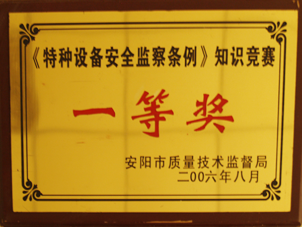 ����װ���徲���֪ʶ����һ�Ƚ�