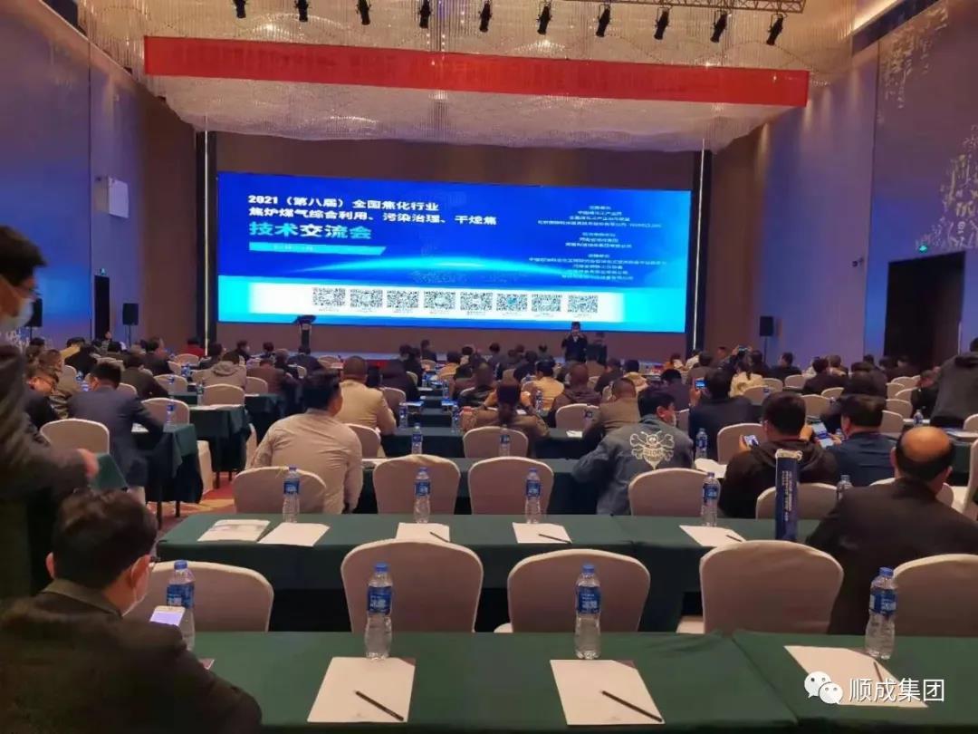 2021(�ڰ˽�)���½�����ҵ�������ڰ�������